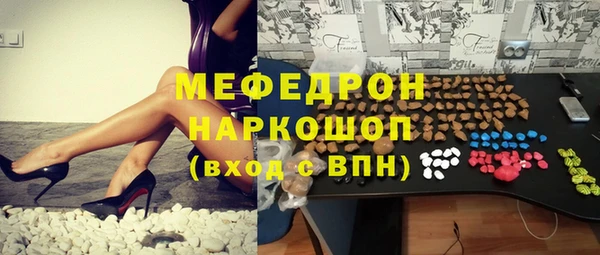 мефедрон VHQ Бронницы